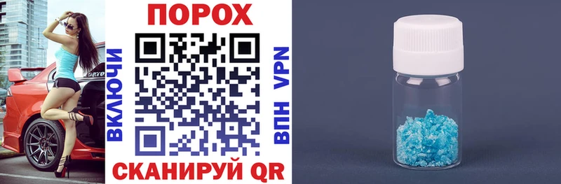 купить цена Таганрог нарко площадка Telegram Amphetamine Розовый