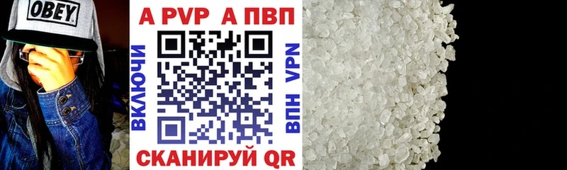 Alpha-PVP VHQ  ОМГ ОМГ вход  Таганрог  продажа наркотиков 