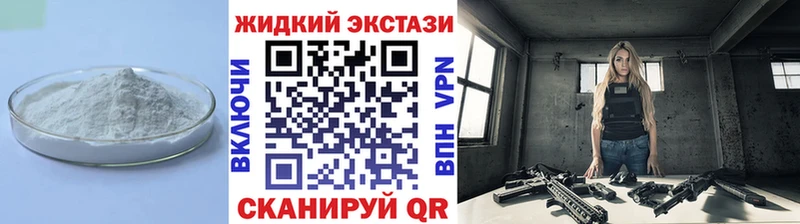 БУТИРАТ BDO 33%  Таганрог 
