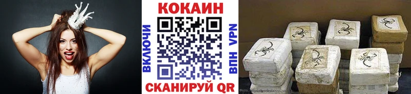 КОКАИН Перу  Таганрог 