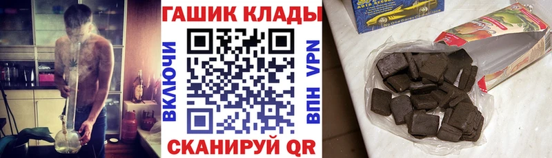 ГАШИШ Premium  МЕГА tor  Таганрог 