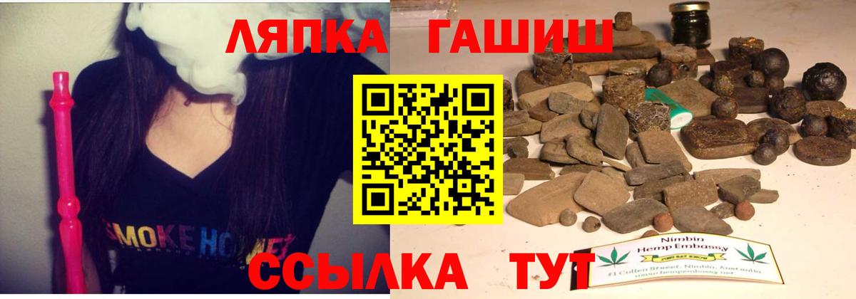 Таганрог  Гашиш убойный  Вход с VPN 