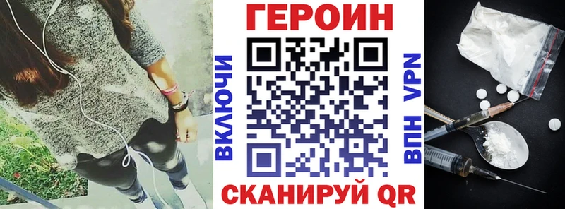 ГЕРОИН гречка  hydra tor  Таганрог  купить наркотики сайты 