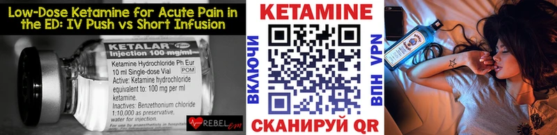 где купить наркоту  Таганрог  МЕГА как войти  КЕТАМИН VHQ 