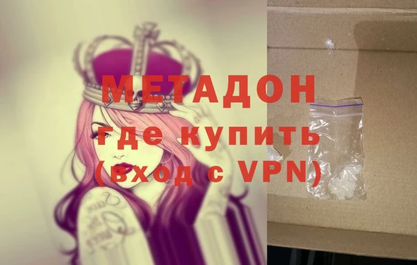 мефедрон VHQ Магас