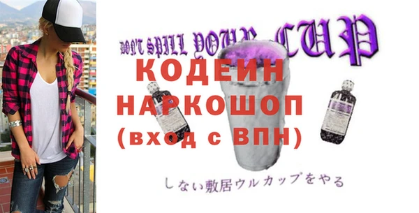 сатива Магадан