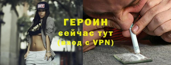 сатива Магадан