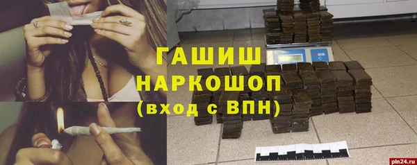мефедрон VHQ Магас