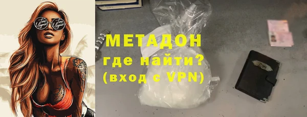 сатива Магадан