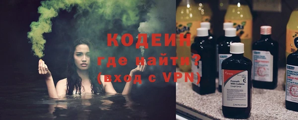 сатива Магадан