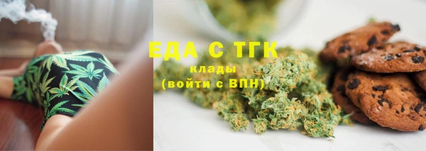 сатива Магадан