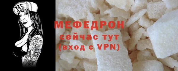 мефедрон VHQ Магас