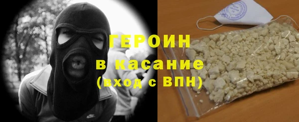 мефедрон VHQ Магас