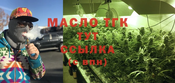 мефедрон VHQ Магас
