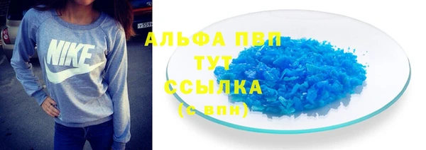 мефедрон VHQ Магас