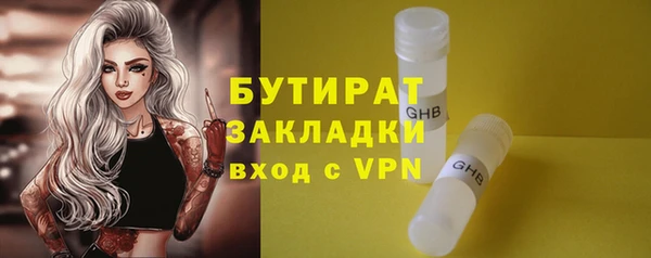 мефедрон VHQ Магас