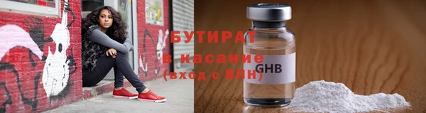 сатива Магадан
