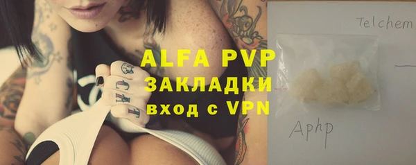 мефедрон VHQ Магас