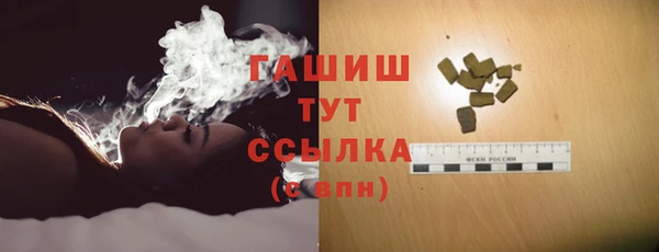 сатива Магадан