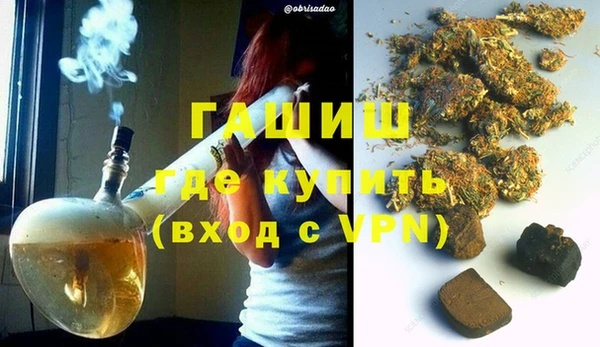 сатива Магадан