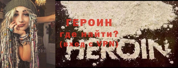 сатива Магадан