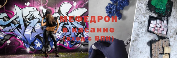 мефедрон VHQ Магас