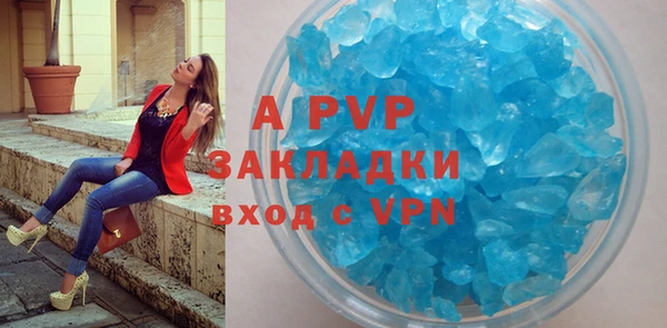 сатива Магадан