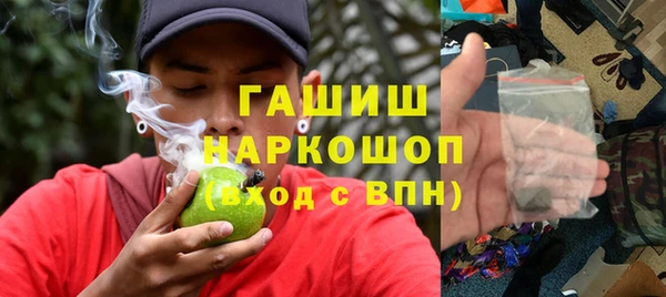 мефедрон VHQ Магас