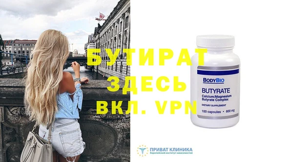 сатива Магадан
