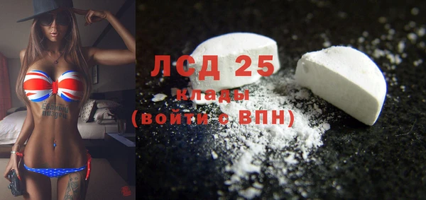 мефедрон VHQ Магас