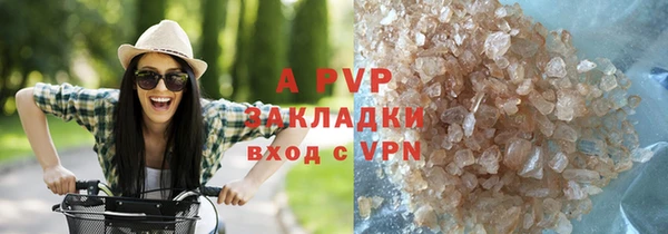 мефедрон VHQ Магас