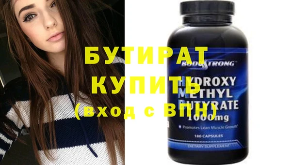 мефедрон VHQ Магас