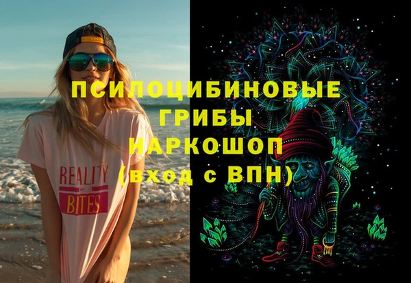 мефедрон VHQ Магас