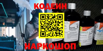 мефедрон Новозыбков