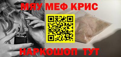 мдма Новодвинск