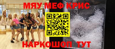 прущая мука Новокубанск