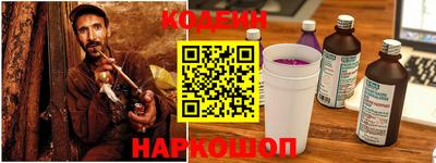 прущая мука Новокубанск
