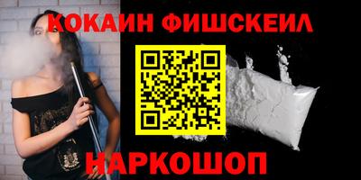 прущая мука Новокубанск