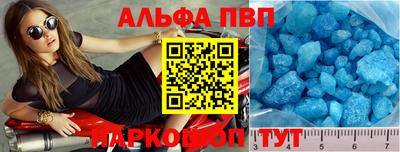мефедрон Новозыбков