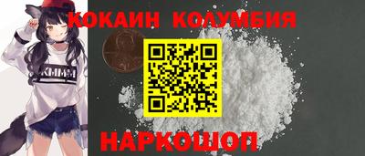 прущая мука Новокубанск