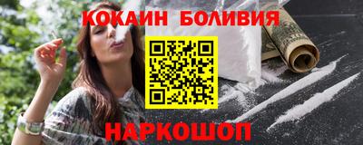 прущая мука Новокубанск