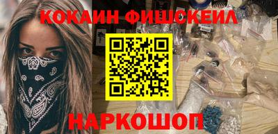 мдма Новодвинск