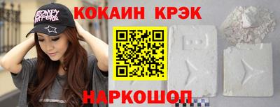 мдма Новодвинск