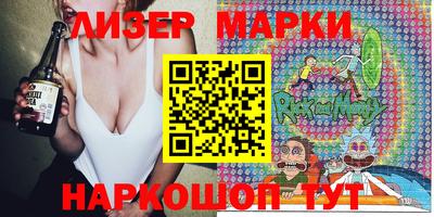прущая мука Новокубанск