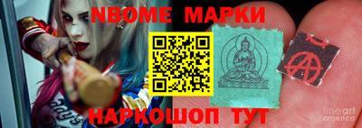 прущая мука Новокубанск