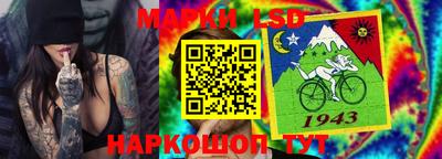 мефедрон Новозыбков