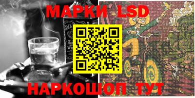 прущая мука Новокубанск