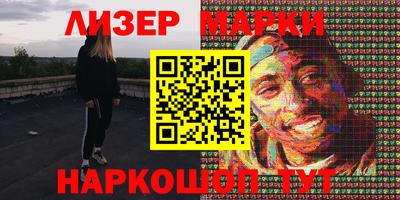 мефедрон Новозыбков