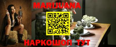 мефедрон Новозыбков
