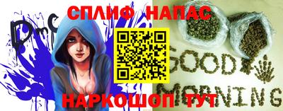 мефедрон Новозыбков
